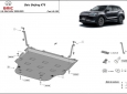 Предпазна кора за двигател и предна броня Baic Beijing X75 2
