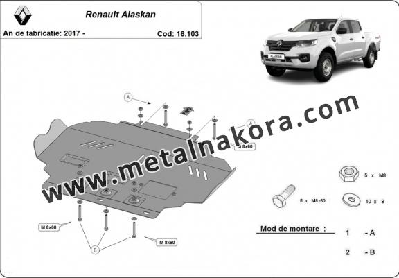 Метална предпазна кора за двигател Renault Alaskan