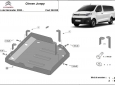 Резервоар за акумулатори AdBlue Citroen Jumpy 3