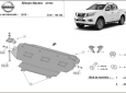 Предпазна кора за радиатор  Nissan Navara NP300 3