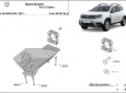 Предпазна кора за клапа Dacia Duster Aluminiu 3