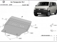 Предпазна кора за двигател, скоростна кутия, радиатор и предна броня Volkswagen Transporter T6.1 galvan 3