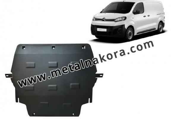 Метална предпазна кора за двигател Citroen Dispatch