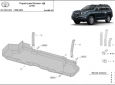 Предпазна кора за резервоар Toyota Land Cruiser J150 3