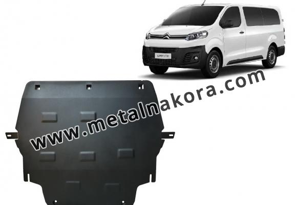 Метална предпазна кора за двигател Citroen Jumpy