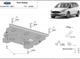 Предпазна кора за двигател, скоростна кутия и радиатор Ford Galaxy 3 3
