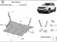 Предпазна кора за двигател, скоростна кутия, радиатор и предна броня VW T-Cross 3