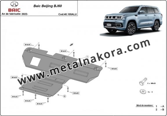 Предпазна кора за двигател Baic Beijing BJ60 - алуминий