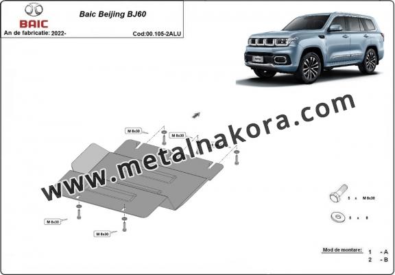 Предпазна кора за диференциал и редуктор Baic Beijing BJ60- алуминий