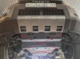 Предпазна кора за скоростна кутия Toyota Land Cruiser 250 9