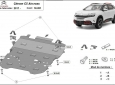 Предпазна кора за двигател, скоростна кутия и радиатор Citroen C5 Aircross  3