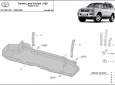 Предпазна кора за резервоар Toyota Land Cruiser J120 3