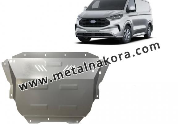 Предпазна кора за двигател, скоростна кутия, радиатор и предна броня Ford Transit Custom - поцинкована