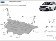 Алуминиев Предпазна кора за двигател, скоростна кутия и радиатор Ford Tourneo Connect 3