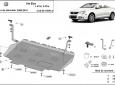 Алуминиев Предпазна кора за двигател, скоростна кутия и радиатор VW Eos 3