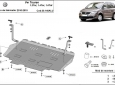 Алуминиев Предпазна кора за двигател, скоростна кутия и радиатор Volkswagen Touran 3