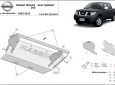 Алуминиев Предпазна кора за радиатор Nissan Navara 3