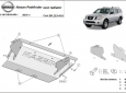Алуминиев Предпазна кора за радиатор Nissan Pathfinder 3