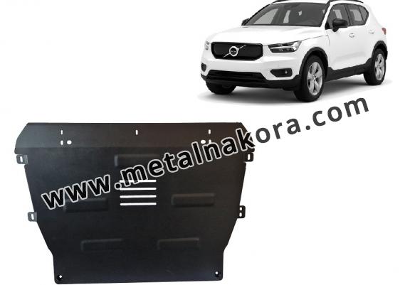 Метална предпазна кора за двигател Volvo XC40