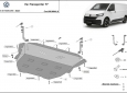 Алуминиев Предпазна кора за двигател, скоростна кутия, радиатор и предна броня Volkswagen Transporter T7 3