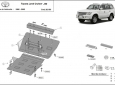 Предпазна кора за двигател и радиатор Toyota Land Cruiser J90 3