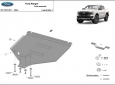 Предпазна кора за скоростна кутия Ford Ranger- manual 3