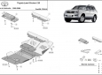 Предпазна кора за двигател Toyota Land Cruiser J120 3