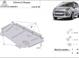 Предпазна кора за двигател и скоростна кутия Citroen C3 Picasso 3