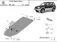 Предпазна кора за скоростна кутия Suzuki Grand Vitara  3