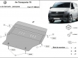 Предпазна кора за двигател, скоростна кутия, радиатор и предна броня изработени от алуминий Volkswagen Transporter T6 3