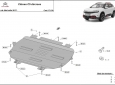 Предпазна кора за двигател, скоростна кутия и радиатор Citroen C5 Aircross  4