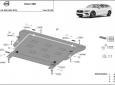 Предпазна кора за двигател и скоростна кутия Volvo V60 3