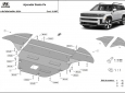 Предпазна кора за двигател, скоростна кутия и радиатор Hyundai Santa Fe 2