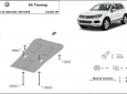 Предпазна кора за скоростна кутия VW Touareg 2