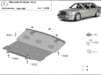 Метална предпазна кора за двигател Mercedes E-Class W124 2