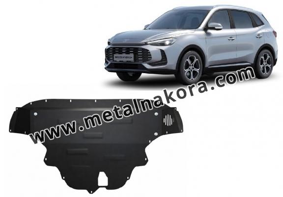 Предпазна кора за двигател, скоростна кутия и радиатор MG ZS