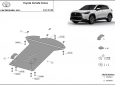 Каталитичен щит против кражба за Toyota Corolla Cross 2