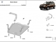 Предпазна кора за резервоар Dacia Duster 1.4 2