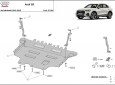 Метална предпазна кора за двигател Audi Q3 2