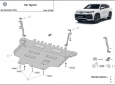 Предпазна кора за двигател, скоростна кутия, радиатор и предна броня VW Tayron 2