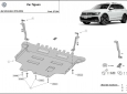 Предпазна кора за двигател, скоростна кутия и радиатор Volkswagen Tiguan 2
