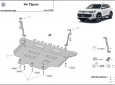 Предпазна кора за двигател, скоростна кутия и радиатор Volkswagen Tiguan 2