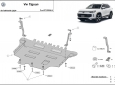 Алуминиев Предпазна кора за двигател, скоростна кутия и радиатор Volkswagen Tiguan 2