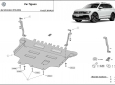 Алуминиев Предпазна кора за двигател, скоростна кутия и радиатор Volkswagen Tiguan 2
