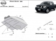 Метална предпазна кора за двигател Nissan Navara 2