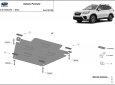 Предпазна кора за скоростна кутия Subaru Forester  2