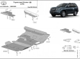Предпазна кора за двигател Toyota Land Cruiser 150 2