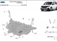 Предпазна кора за двигател, скоростна кутия и радиатор Ford Tourneo Connect 2