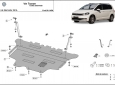 Предпазна кора за двигател, скоростна кутия и радиатор Volkswagen Touran - автоматична скоростна кутия 2