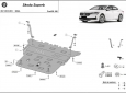 Предпазна кора за двигател, скоростна кутия, радиатор и предна броня Skoda Superb 4 2